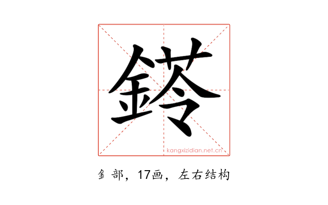 𨩖