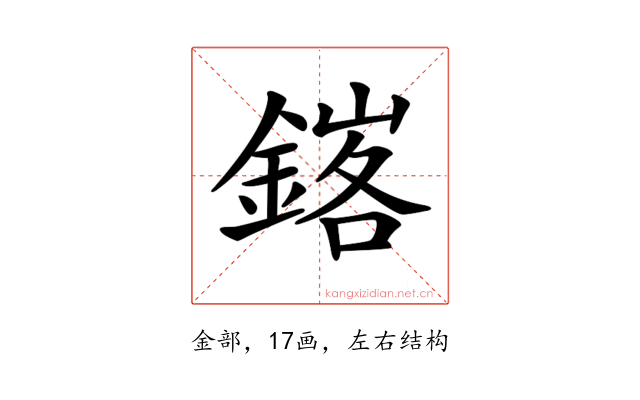 𨩟