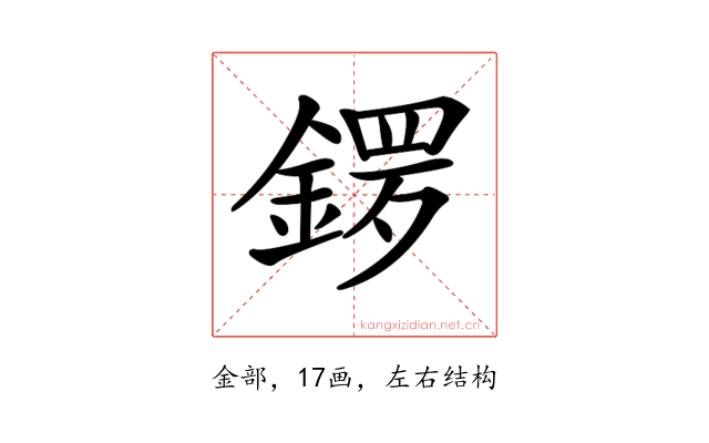 𨩡