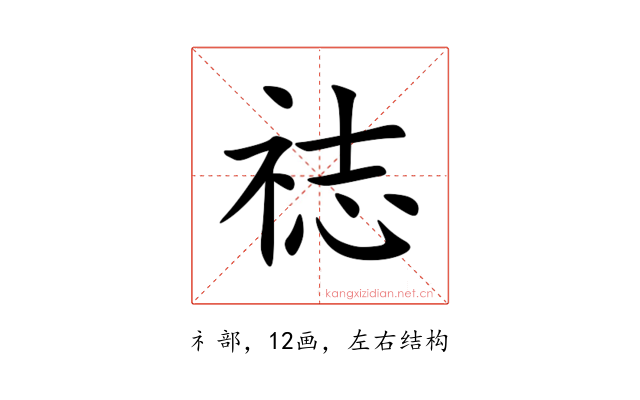 䄊