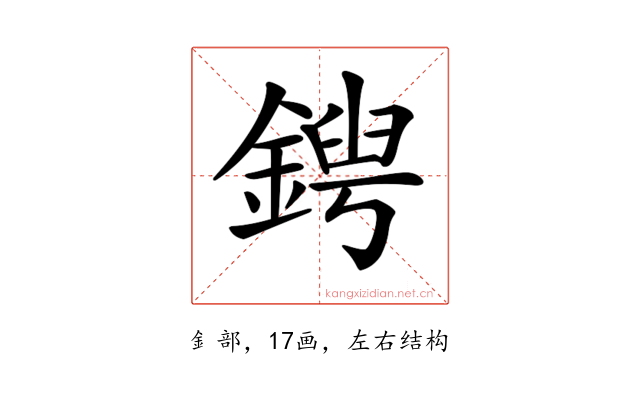𨩤