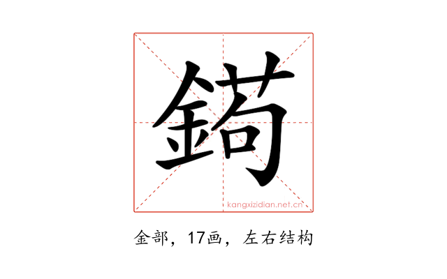 𨩦
