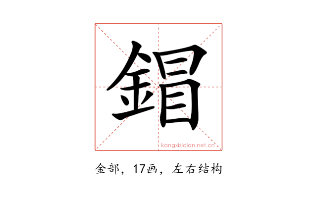 𨩩