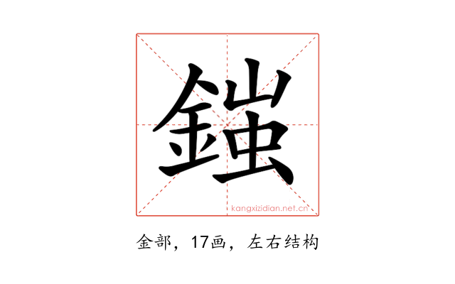 𨩪