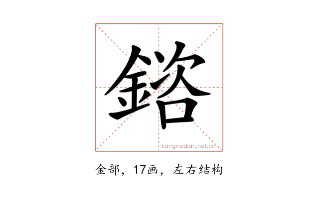 𨩲