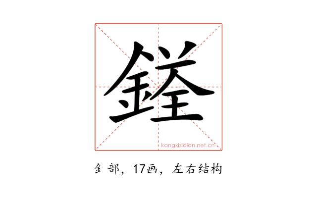 𨩳