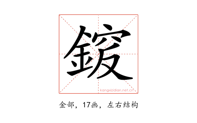𨩵