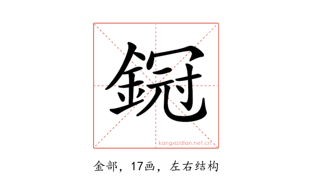 𨩶
