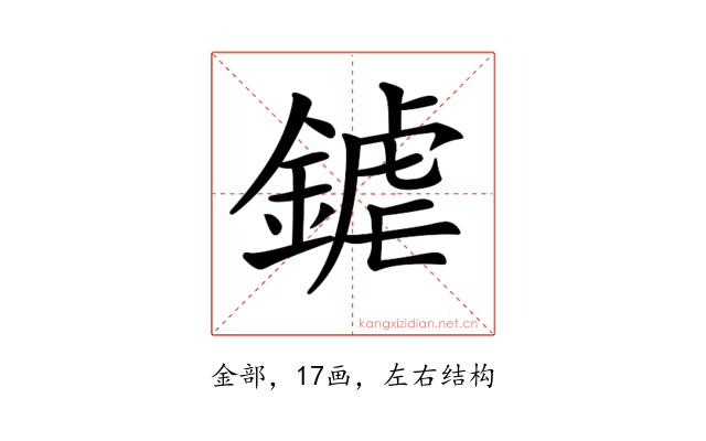 𨩽