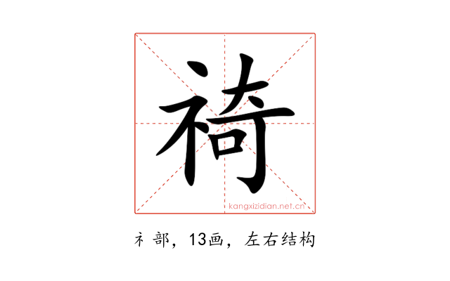 䄎