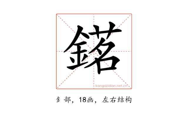 𨪓