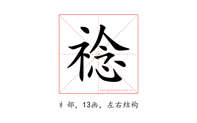 䄒
