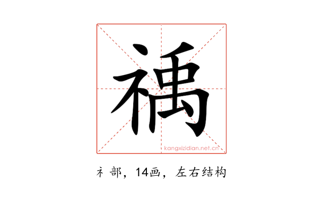 䄔
