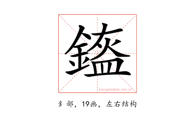 𨫿