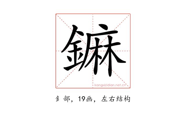 𨬈