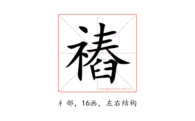 䄝