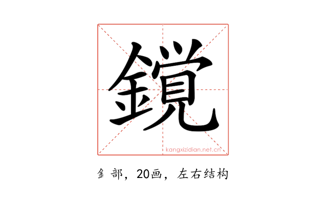 𨬥