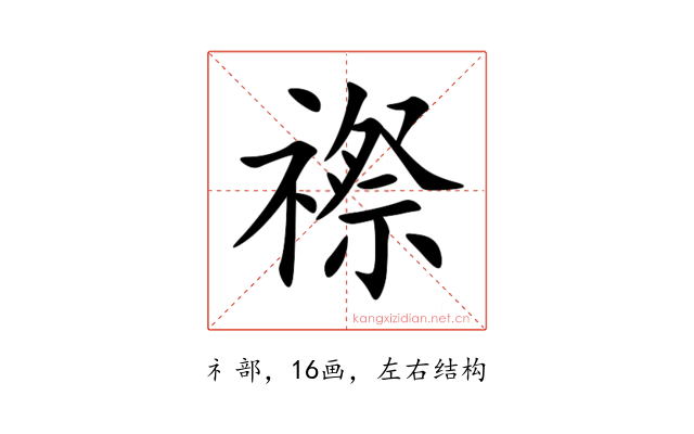 䄞
