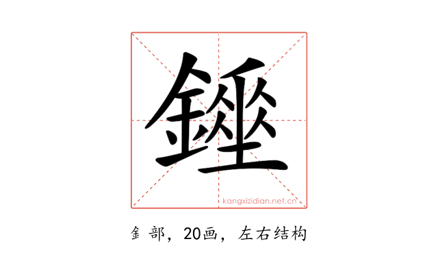 𨭇