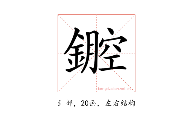 𨭏