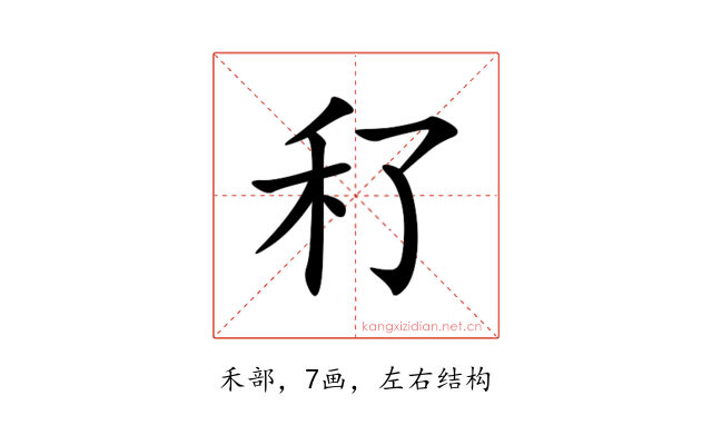 䄦