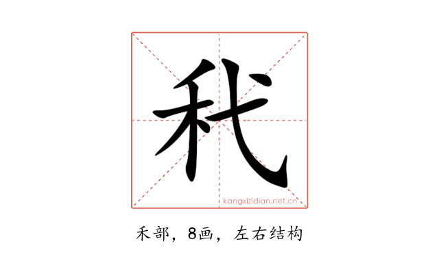 䄩