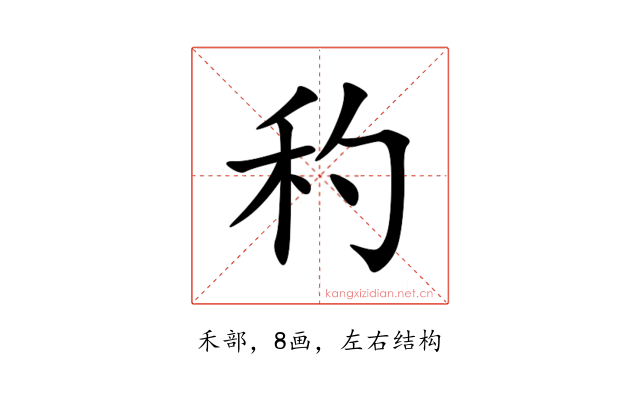 䄪
