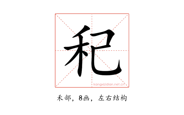 䄫