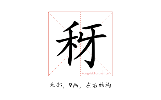 䄰