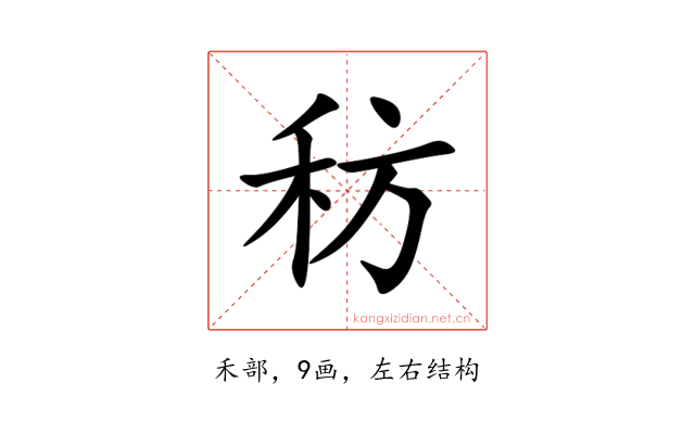 䄱