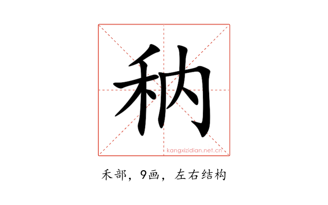 䄲