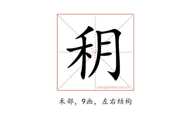 䄴
