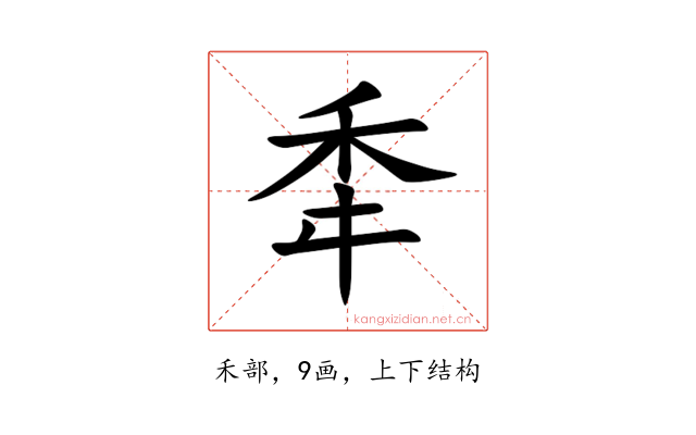 䄵