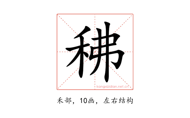 䄶