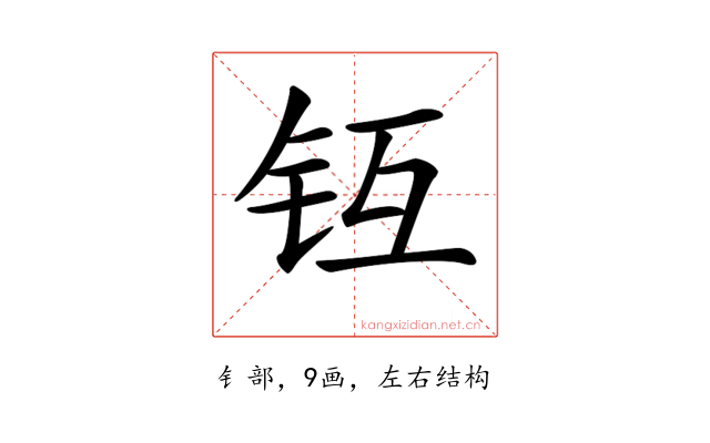 𨱀