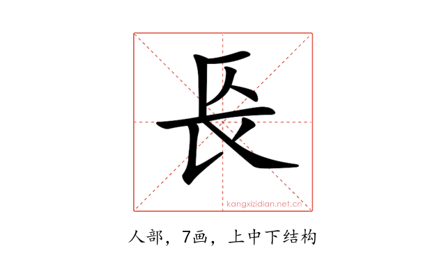 𨱗