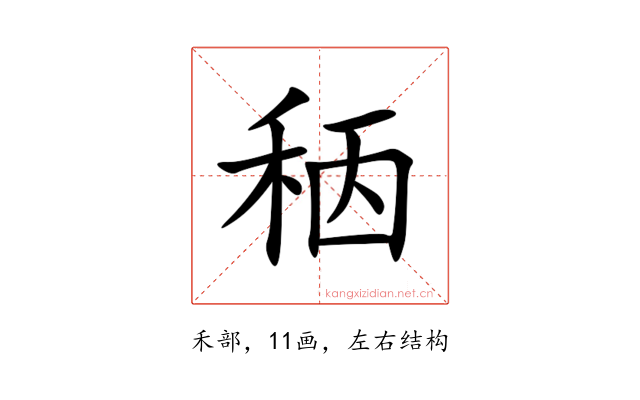 䄼