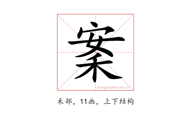 䅁