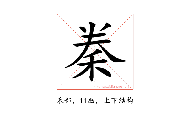 䅈