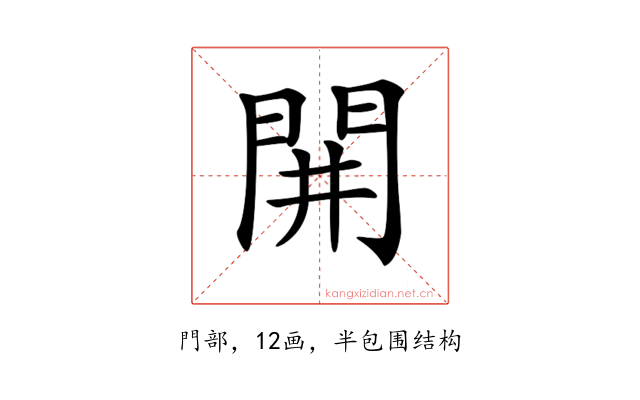 𨳩