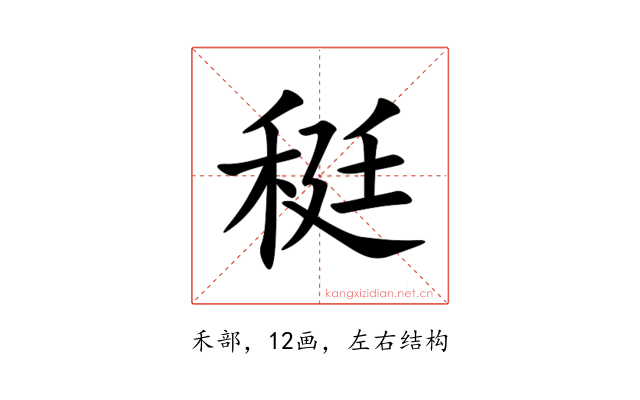 䅍