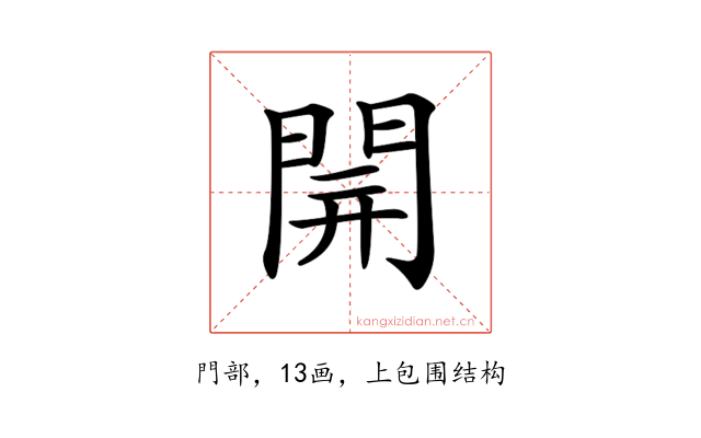 𨴂