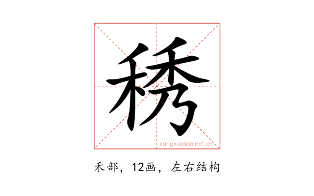 䅎