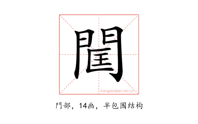 𨴑