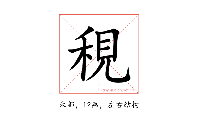 䅐