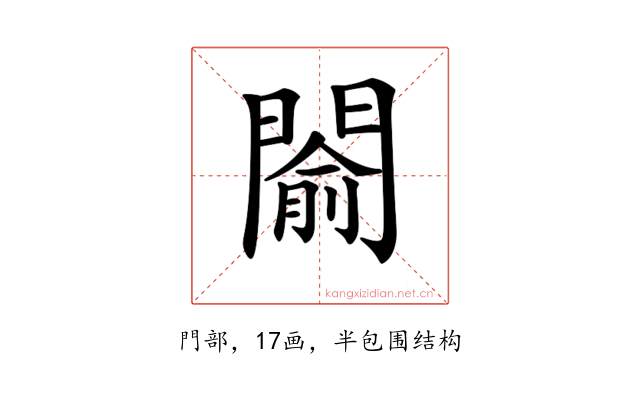 𨵦