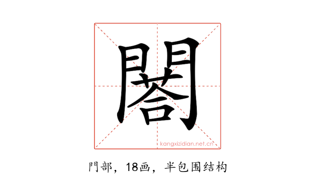 𨶀