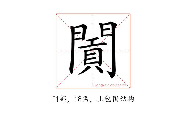 𨶛