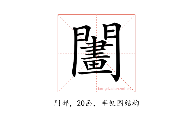 𨶬
