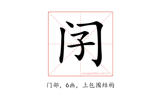 𨸀